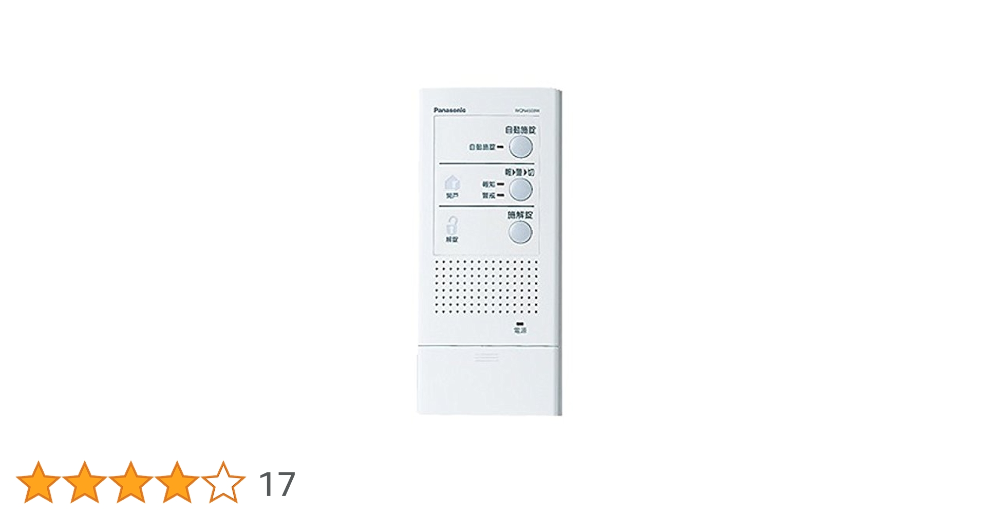 Panasonic　WQN4503W Panasonic パナソニック 電気錠操作器(1回路)(露出型) WQN4503W